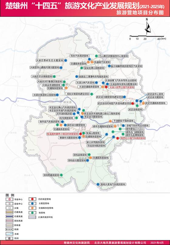 说明: 20-旅游营地