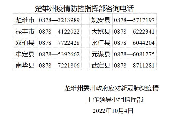 微信图片_20221004091101.jpg